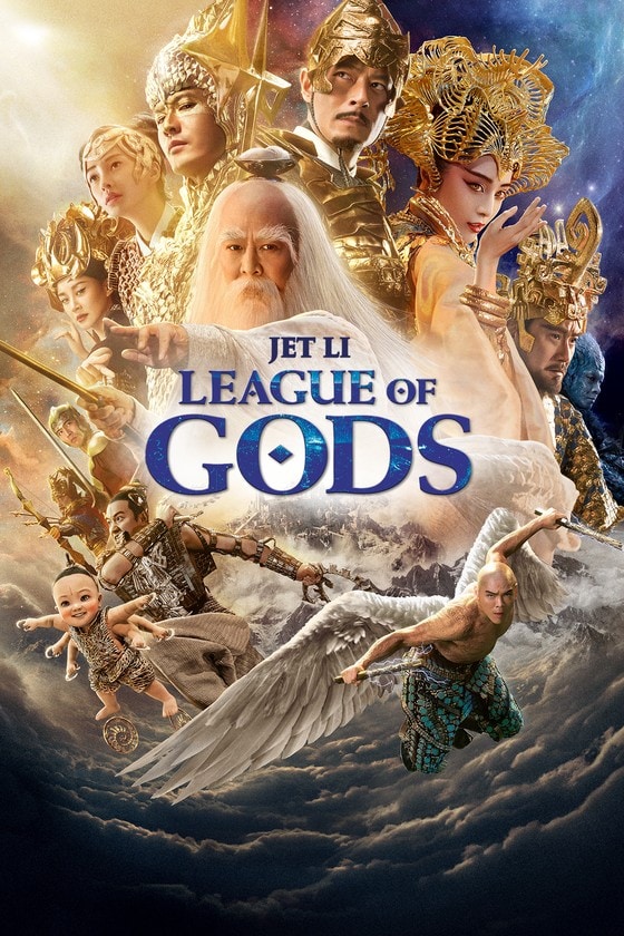 League Of Gods
